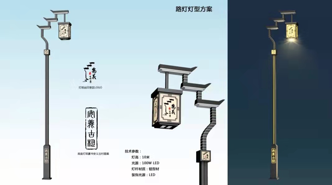智慧路燈  批發